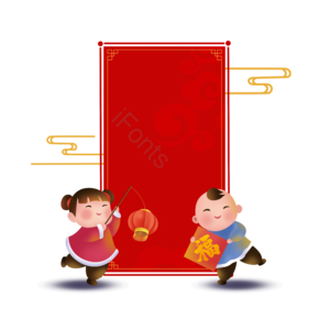 春节 新年 儿童 贴福字 边框 新春 小年 标题